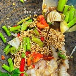 ตำมาม่าเล็บมือนาง