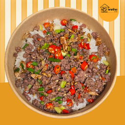 เนื้อสับผัดพริกเกลือ