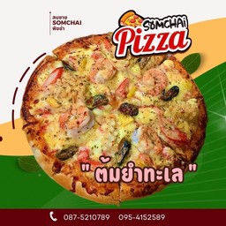พิซซ่า ต้มยำทะเล Pizza Tom Yum Seafood