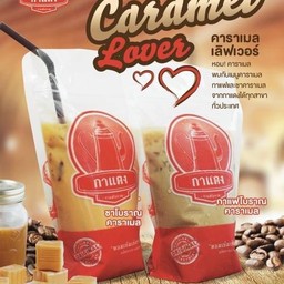 ชาโบราณคาราเมล