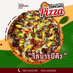 พิซซ่า ไก่บาร์บีคิว  Pizza Chicken BBQ