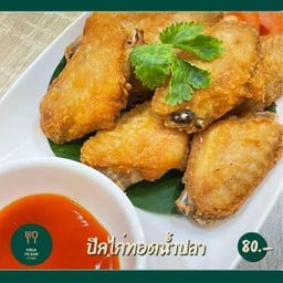 ร้านอาหารป่า ปลาแม่น้ำและอาหารตามสัง