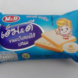 ขนมปังสอดไส้รสนม