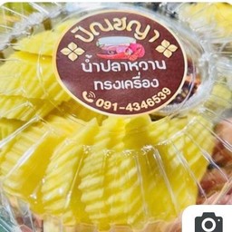 มะม่วงน้ำปลาหวาน