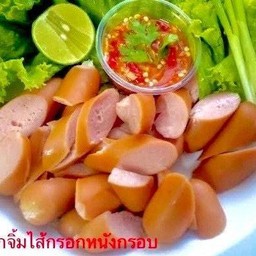 ลวกจิ้ม ไส้กรอกหนังกรอบ