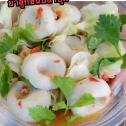 ยำลูกชิ้นปลาบุ๋ม