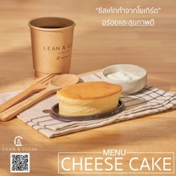 ชีสเค้ก โยเกิร์ต มินิไซส