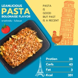 พาสต้าโบโลเนสไก่