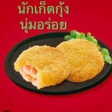 แพตตี้กุ้ง