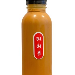 ชาเย็นพกพา