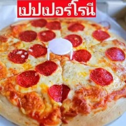 หน้าเปปเปอร์โรนี ซาลามี่ 10 นิ้ว