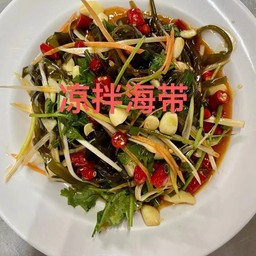 ยำสาหร่าย