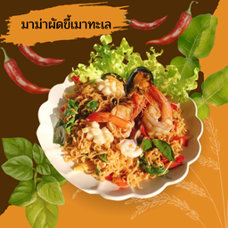 มาม่าผัดฉ่า