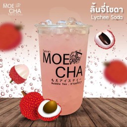 ลิ้นจี่โซดา