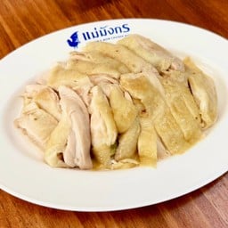 ไก่ต้มสับแยก FESTIVE