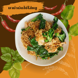 มาม่าผัดไข่ใส่หมู