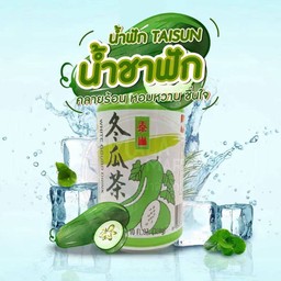 #85 น้ำชาฟักเขียว + น้ำแข็งอนามัยหลอดเล็ก