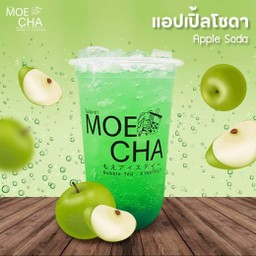 แอปเปิ้ลโซดา