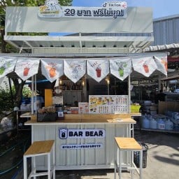 BAR BEAR ชาหมีพรีเมี่ยมสาขาเกาะสมุย สาขาเกาะสมุย