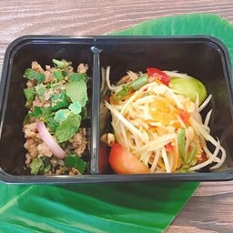 ส้มตำ กับข้าว เล็ก +ข้าว, ลดราคา!