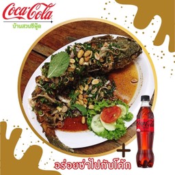 [อร่อยซ่ากับโค้ก] ลาบปลาช่อน คู่กับ โค้ก