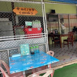 บ้านเปล่งปลั่ง(รับทำข้าวกล่อง)
