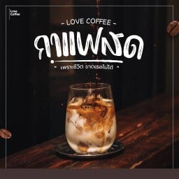Love Coffee