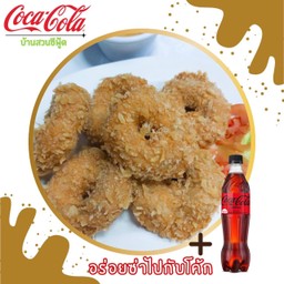 [อร่อยซ่ากับโค้ก] ทอดมันกุ้ง  คู่กับ โค้ก