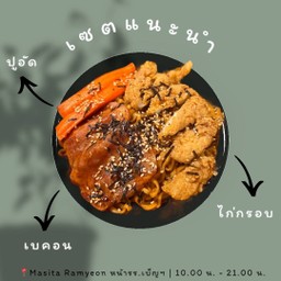 เซตแนะนำ + ท็อปปิ้ง 3 อย่าง