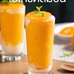 ส้มโยเกิร์ต