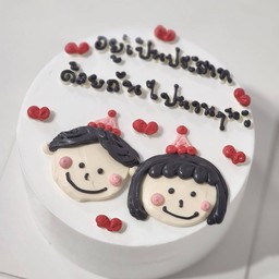 อยู่เป็นประสาท ด้วยกันไปนานๆนะ