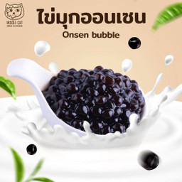 ไข่มุกออนเซน