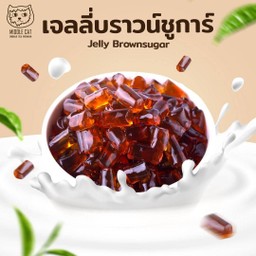เจลลี่บราวชูก้าร์