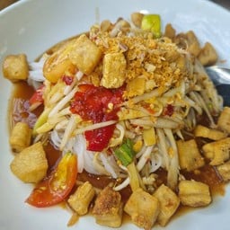 ตำข้าวปุ้นกากป๊อป Lm (อย่าลืมกากป๊อปน๊า)