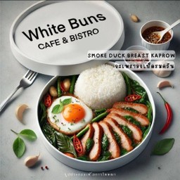 กะเพราอกเป็ดรมควัน