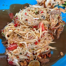 ตำป่า