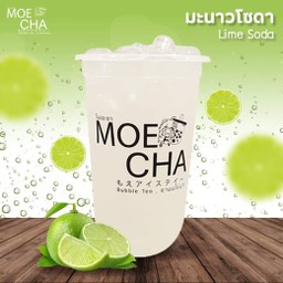 มะนาวโซดา