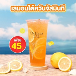ชาเขียว เลม่อนไต้หวัน