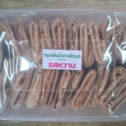 ทองพับตาลโตนด(หวาน)