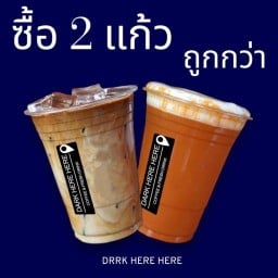 DARK HERE HERE X Americano cafe (ดาร์ค เฮีย เฮีย) บางแวก