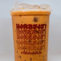 มงคลชงชา มงคลชงชา
