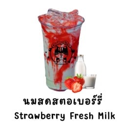 นมสดสตอเบอร์รี่