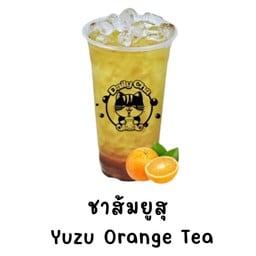 ชาส้มยูสุ