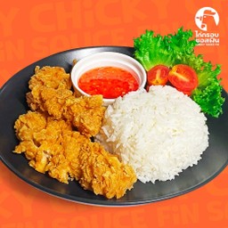 ข้าวไก่กรอบซอสฟิน เพชรบุรีตัดใหม่