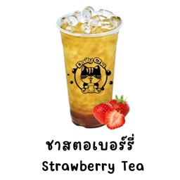 ชาสตอเบอร์รี่