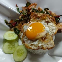 กะเพราไร้นาม