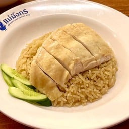 ข้าวมันไก่ต้มสูตรไหหลำ