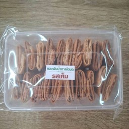 ทองพับตาลโหนด(เค็ม)