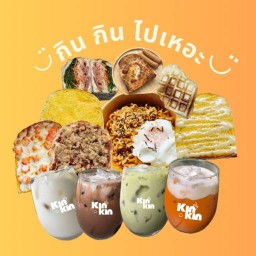 ขนมปังอบชีส,ชาเพิ่มชีส,มาม่าเผ็ด,แซนวิชไส้ทะลัก,(กินบนคอนโด รามคำแหง)