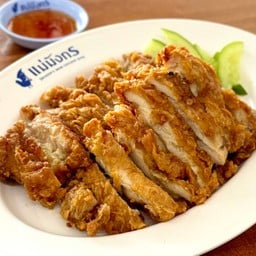 ไก่ทอดสับแยก